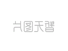 平阴县安城镇宋庄村 草莓“甜蜜”上市